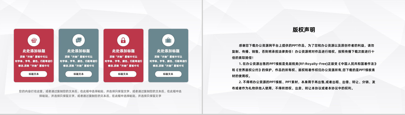 大气医疗病例讨论分析医院病例情况总结汇报医护人员工作总结PPT模板-10