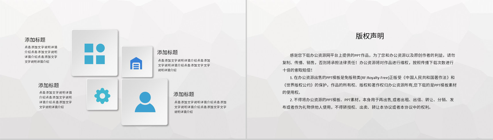 临床医学病例汇报总结医疗患者疾病诊治情况分析PPT模板-10