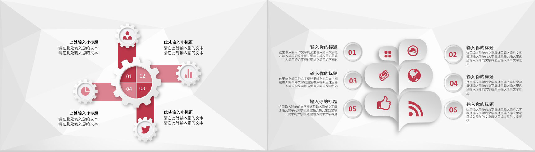 内外科医生特殊病例汇报医学疑难病例治疗研究方案PPT模板-5