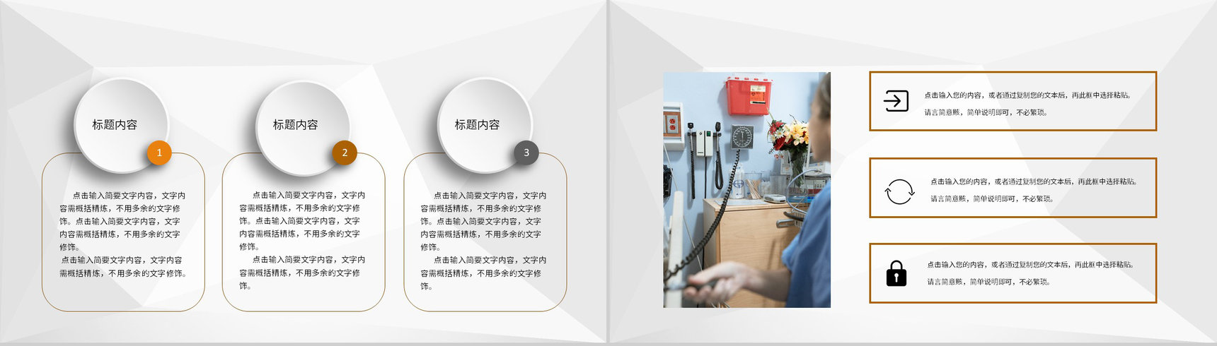 医学医疗护士护理心得体会个案病例汇报护士长病例检查分析PPT模板-3