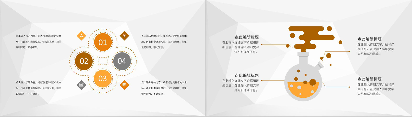 医学医疗护士护理心得体会个案病例汇报护士长病例检查分析PPT模板-9