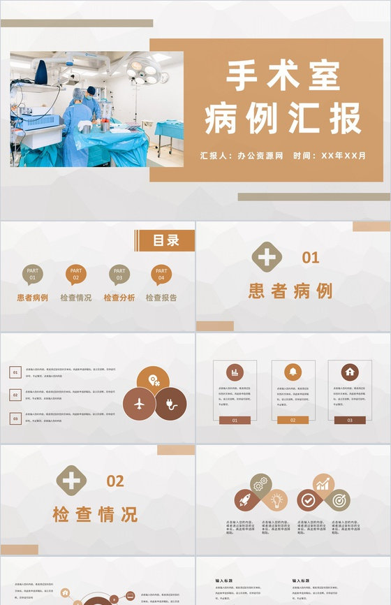 医务人员医疗护理工作讨论护士护理心得体会