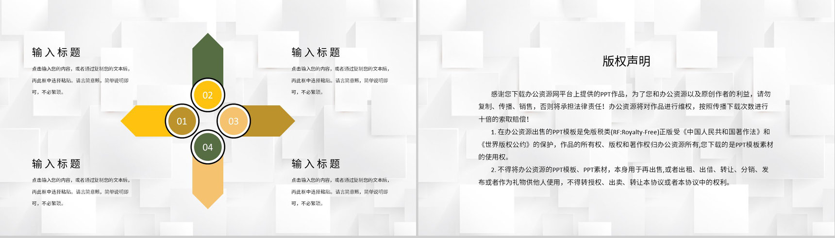 医院患者病情诊断流程医生护士护理心得体会晨间护理查房情况记录PPT模板-10