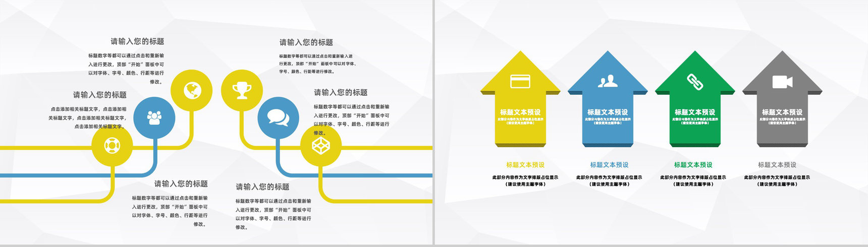 医疗医院病例汇报个案医生护士护理心得体会工作情况总结汇报通用PPT模板-5