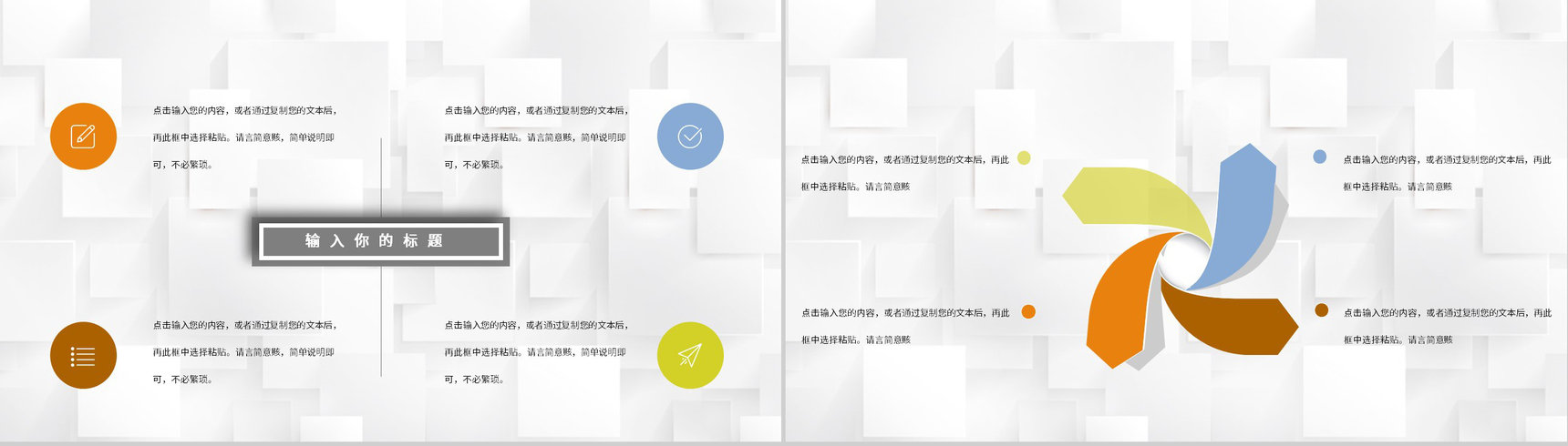 金融行业公司财务数据分析年度财务工作汇报通用PPT模板-5