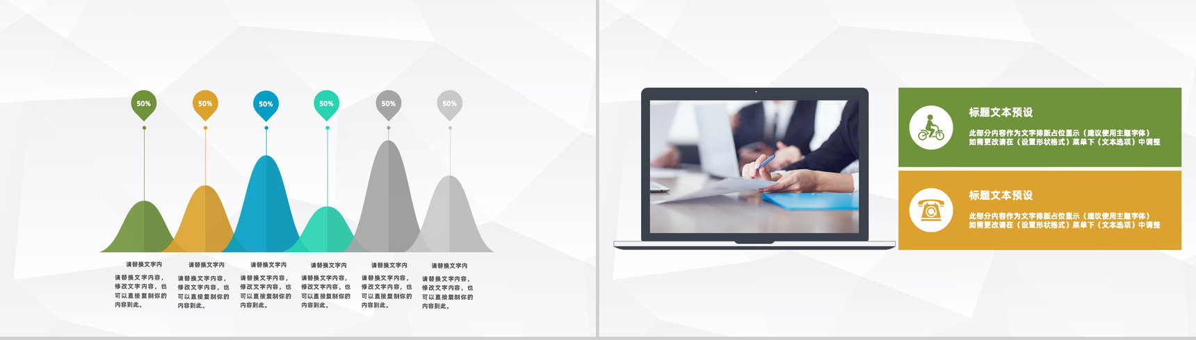 建筑公司实习生员工实习期间工作情况汇总思想汇报总结PPT模板-3