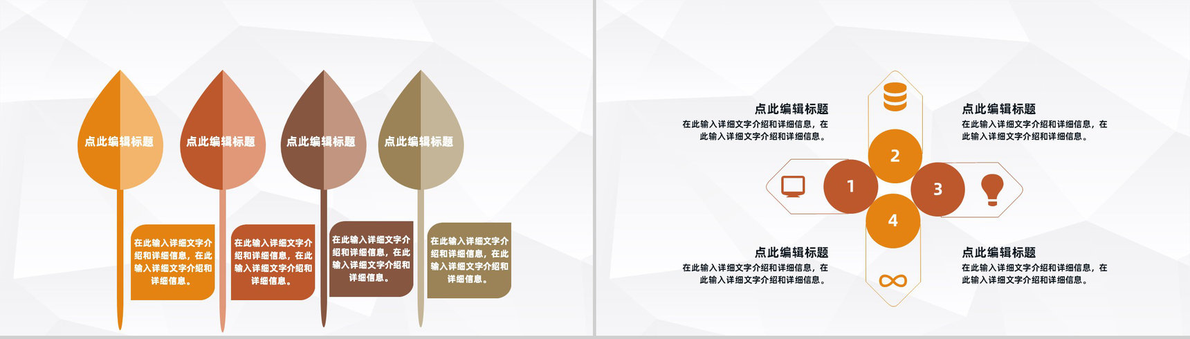 公司工程项目施工规划建筑施工工作总结报告PPT模板-3