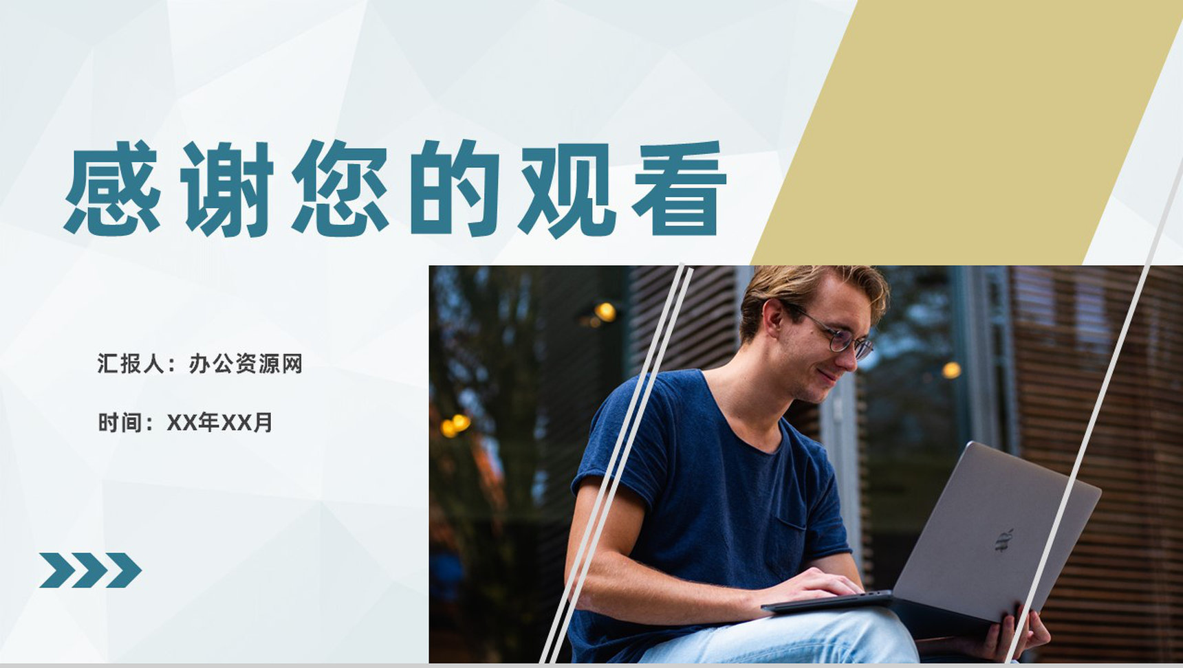 单位质量流程管理策略六西格玛项目管理方案PPT模板-8