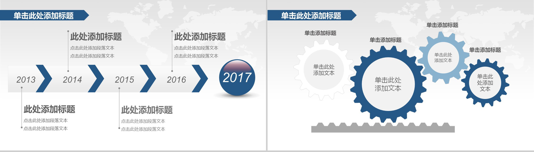 简洁实用大气个人介绍岗位竞聘演讲汇报PPT模板-20
