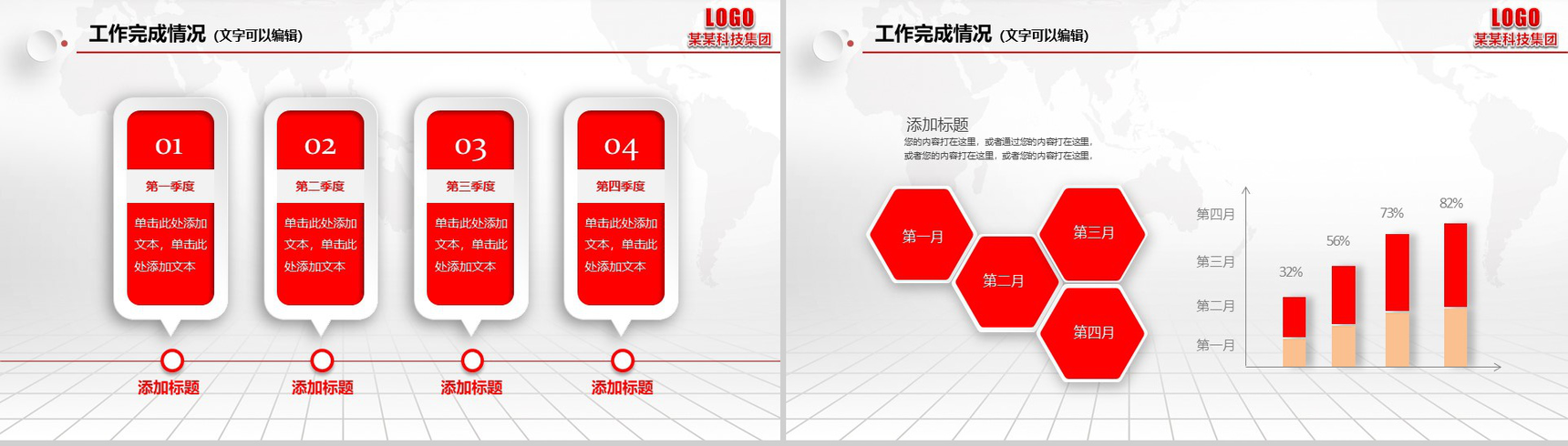 精美实用微立体年终工作总结汇报PPT模板-9
