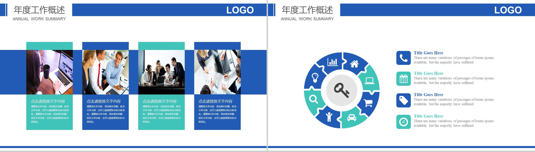 白色简洁商务新闻行业工作报告PPT模板-3