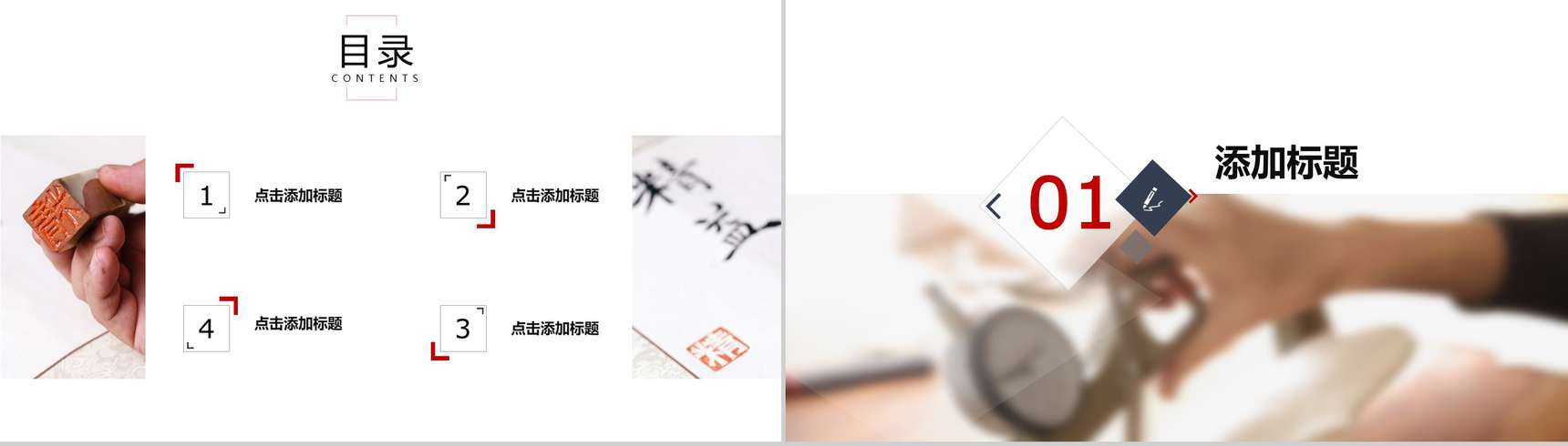 匠心商务总结汇报通用PPT模板-2