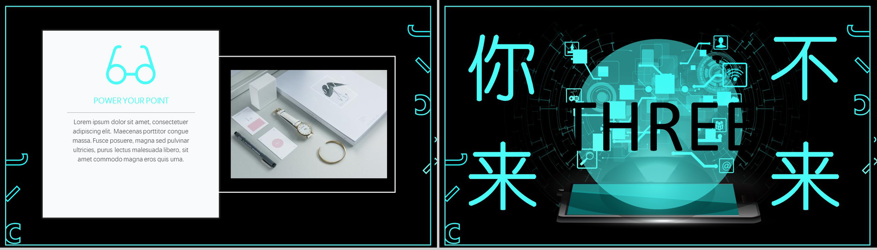 智能未来科技创新发展PPT模板-8