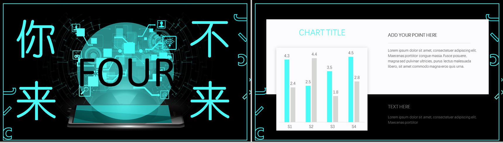 智能未来科技创新发展PPT模板-11