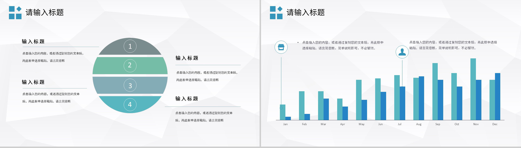 蓝色商务风格公司企业部门财务分析报告PPT模板-5