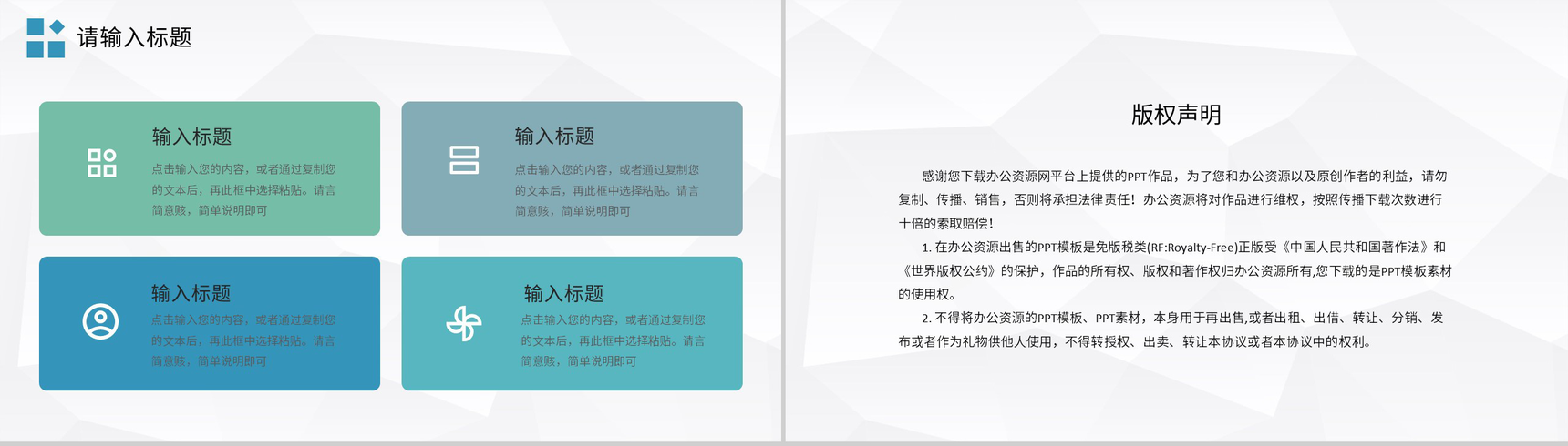 蓝色商务风格公司企业部门财务分析报告PPT模板-10