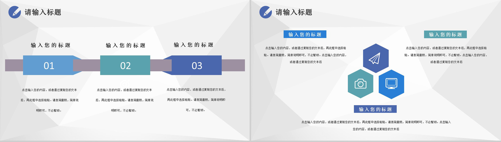 审计报告格式范文公司部门财务分析总结报告PPT模板-7