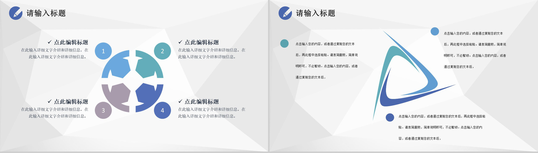 审计报告格式范文公司部门财务分析总结报告PPT模板-9