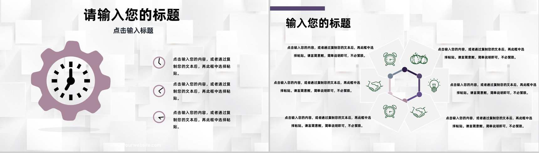 人事行政人力资源HRBP企业单位工作汇报总结通用PPT模板-3