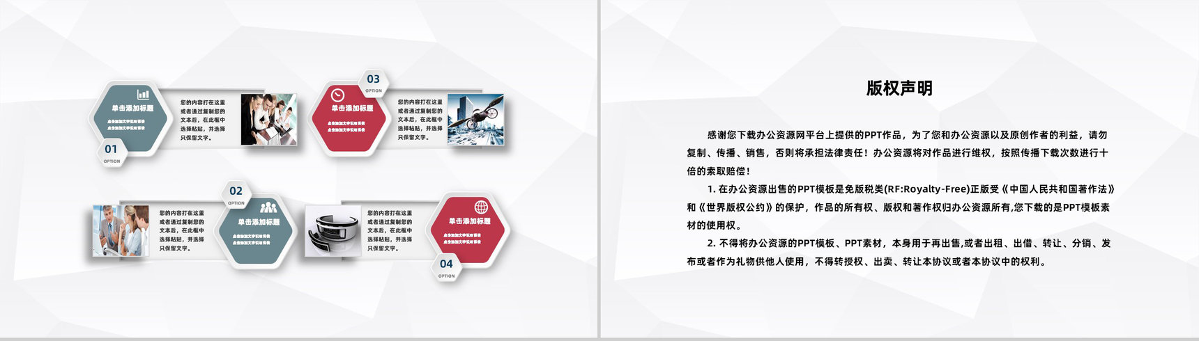 商务公司季度财务工作情况汇报企业经营分析与财务预算报告PPT模板-10