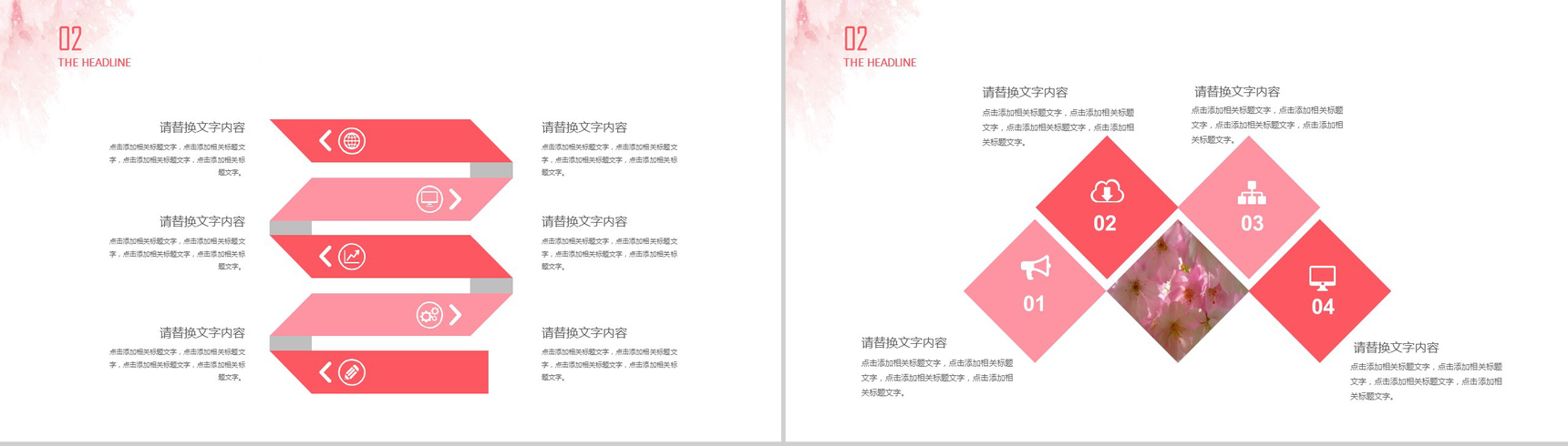 时尚唯美手绘清新小花个人简历求职竞聘PPT模板-6