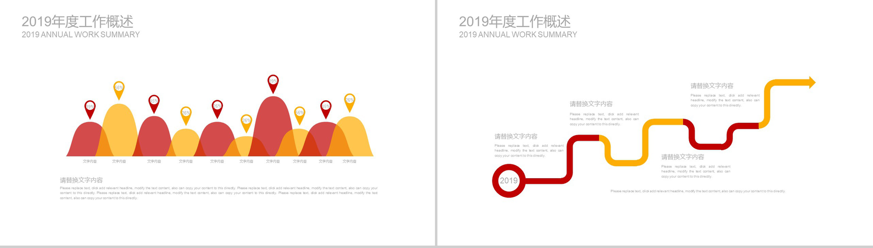 清新爱心公益活动救助帮扶关爱儿童PPT模板-3