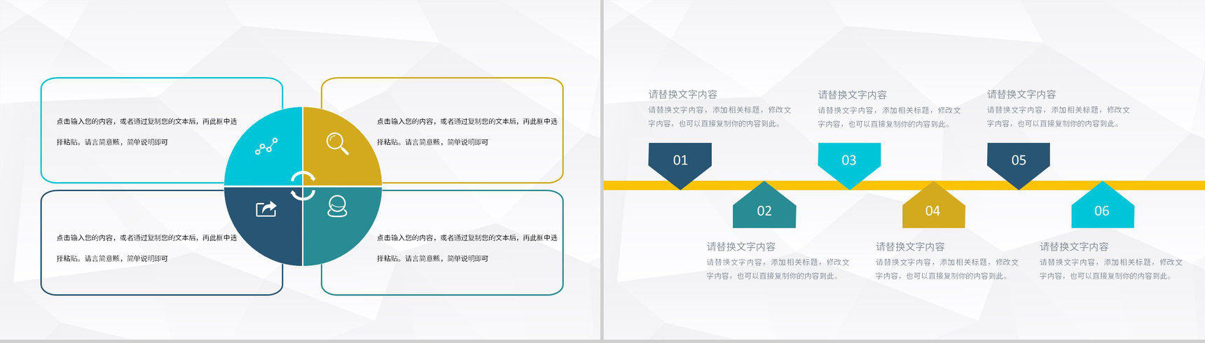 医院急诊科室典型病例检查汇报突发疾病治疗处理措施PPT模板-3