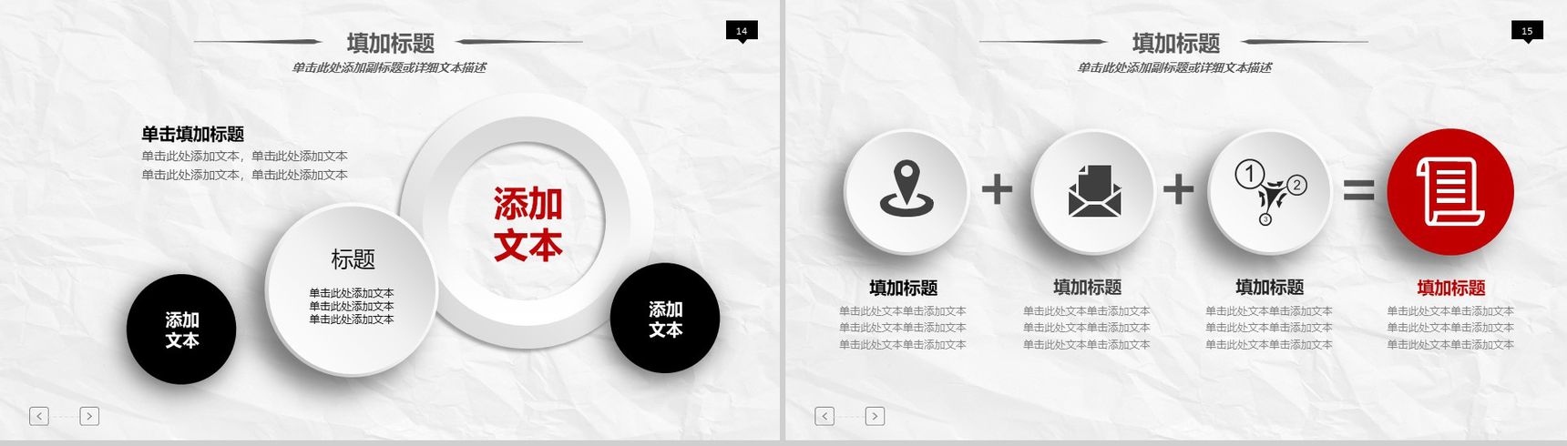 微立体简约职业生涯规划商务礼仪培训PPT模板-8