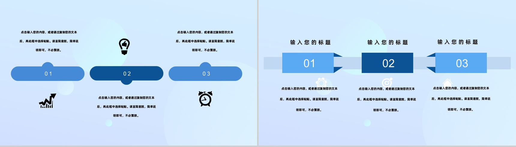 简约大气医院医药医疗行业工作项目进展进度成果情况汇报PPT模板-4