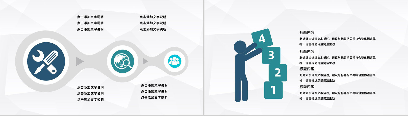 金融理财银行证券投资股票基本知识培训推广计划方案书PPT模板-3