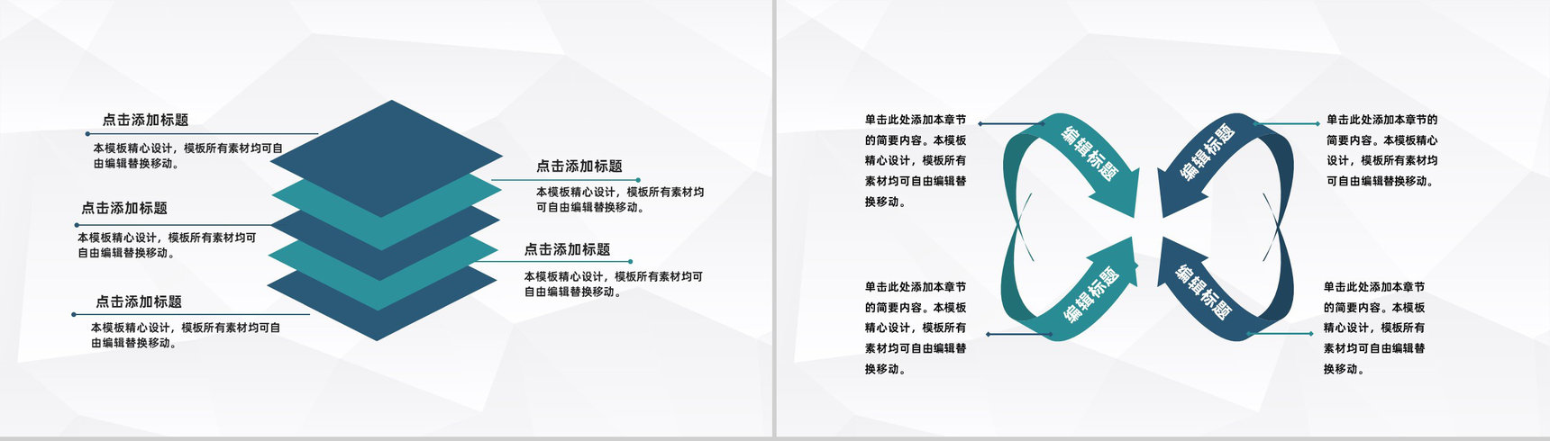 金融理财银行证券投资股票基本知识培训推广计划方案书PPT模板-5
