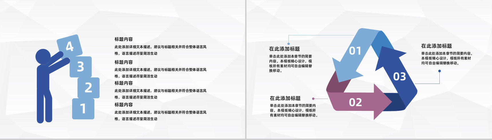 投资理财金融行业银行保险基金定投知识培训PPT模板-6