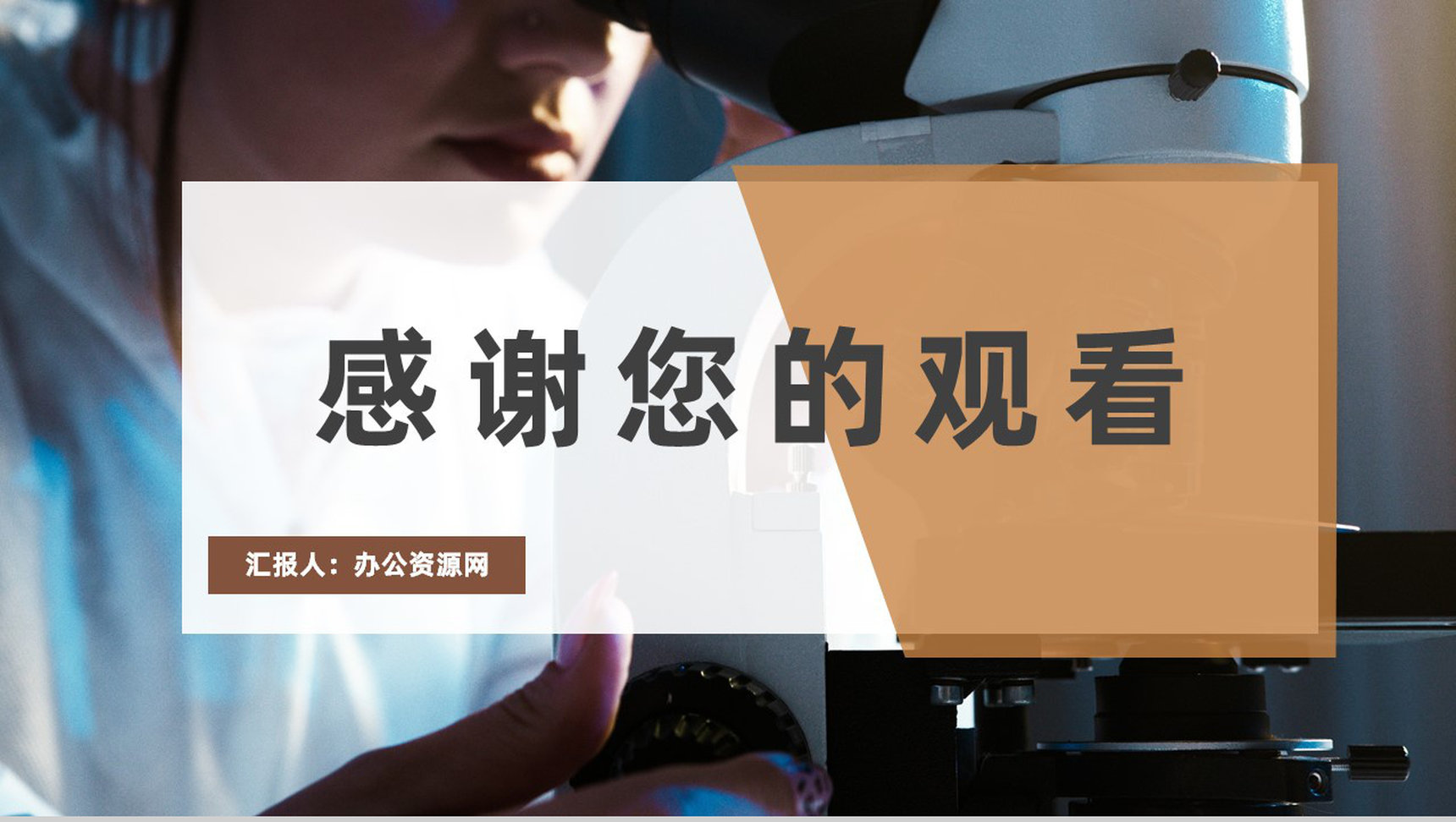 QC七大手法学习品管圈医疗QC小组课题研究培训PPT模板-11