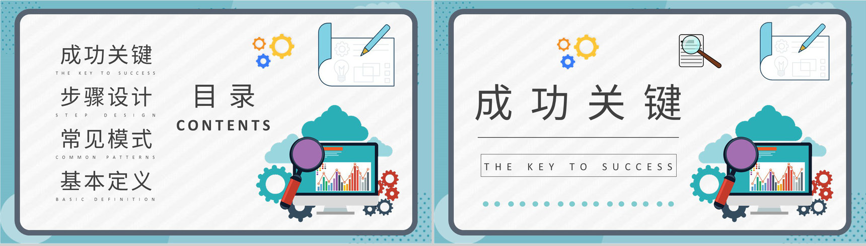 流程优化再造知识总结业务流程管理工作培训心得PPT模板-2
