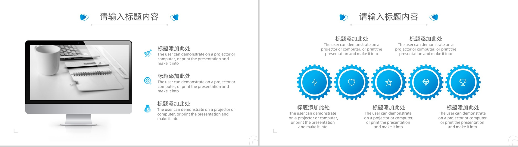 精美灰色商务工作总结汇报PPT模板-3