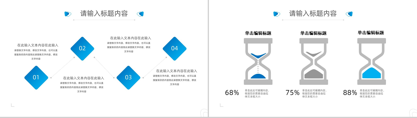 精美灰色商务工作总结汇报PPT模板-7