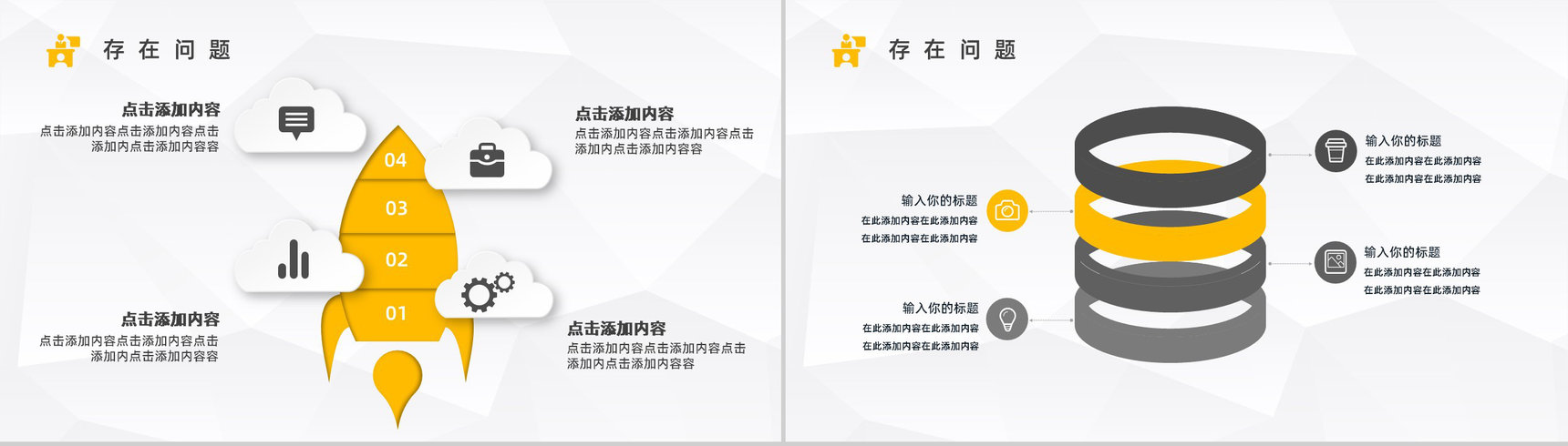 集团行政管理能力培训新员工入职实习工作总结汇报PPT模板-7