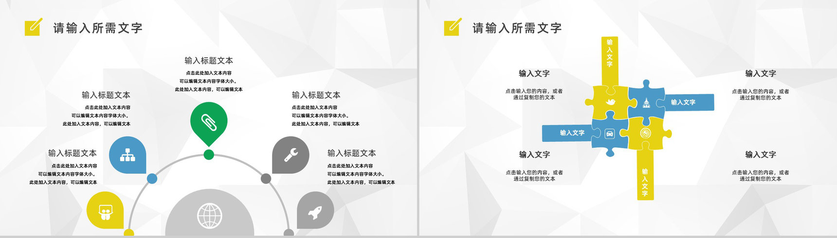 简约企业人力资源专业技能培训行政管理部门工作总结述职报告PPT模板-3