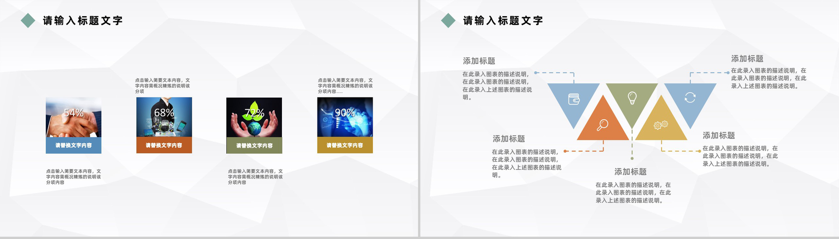 黄色简约风格20XX年公司企业发展时间轴PPT模板-9