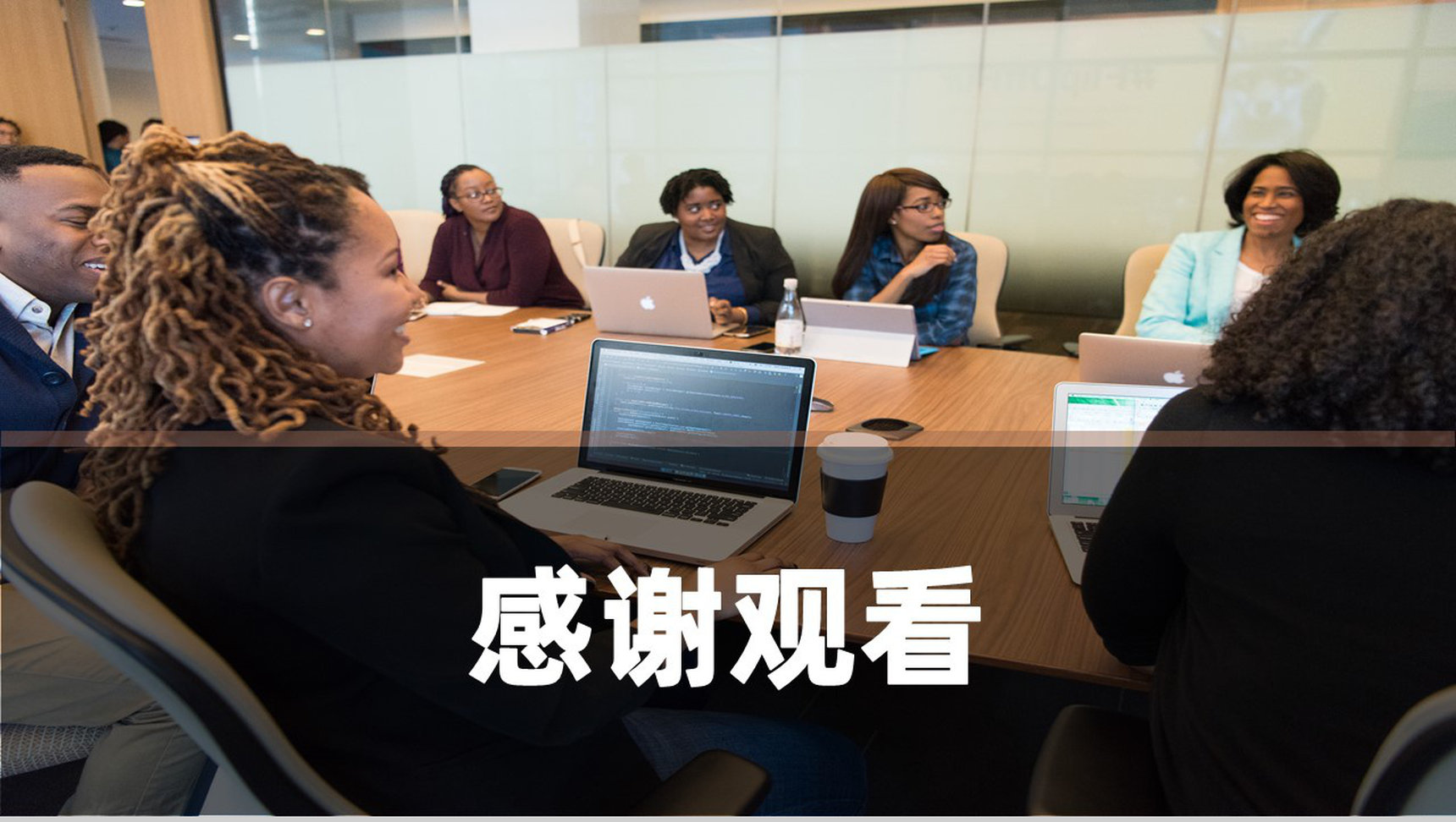 新型企业管理模式企业管理文化企业激励机制PPT模板-12