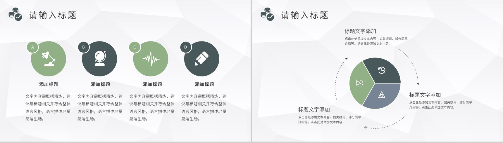 公司采购部门员工岗位技能培训工作职责要求介绍PPT模板-3