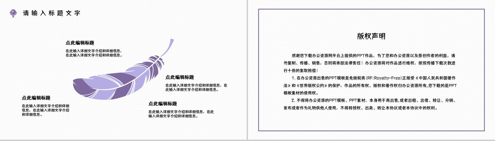 美容整形医院机构护理项目推广策划医美行业微创手术咨询简介PPT模板-10