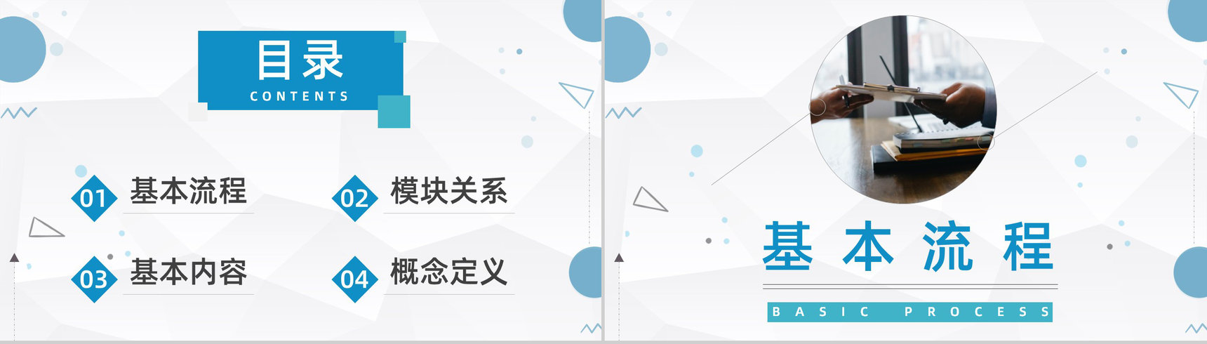 公司人力资源管理六大模块具体内容讲解员工工作情况管理报告PPT模板-2