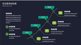 上升时间轴PPT模板素材下载