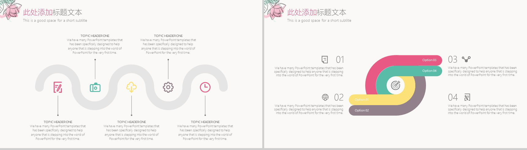 清新水彩花卉毕业答辩PPT模板-10