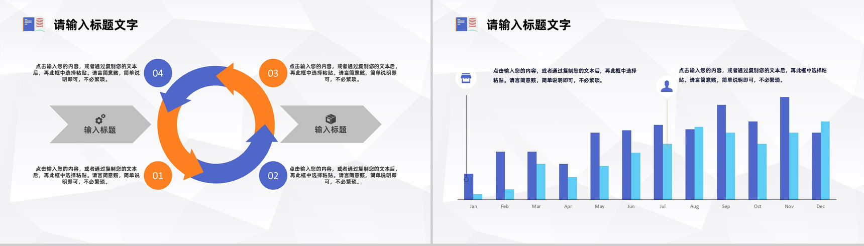 蓝紫色商务风格法律法学知识普及宣传PPT模板-9