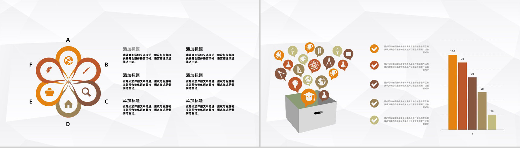 财务季度业绩报告总结数据分析金融投资理财管理PPT模板-9