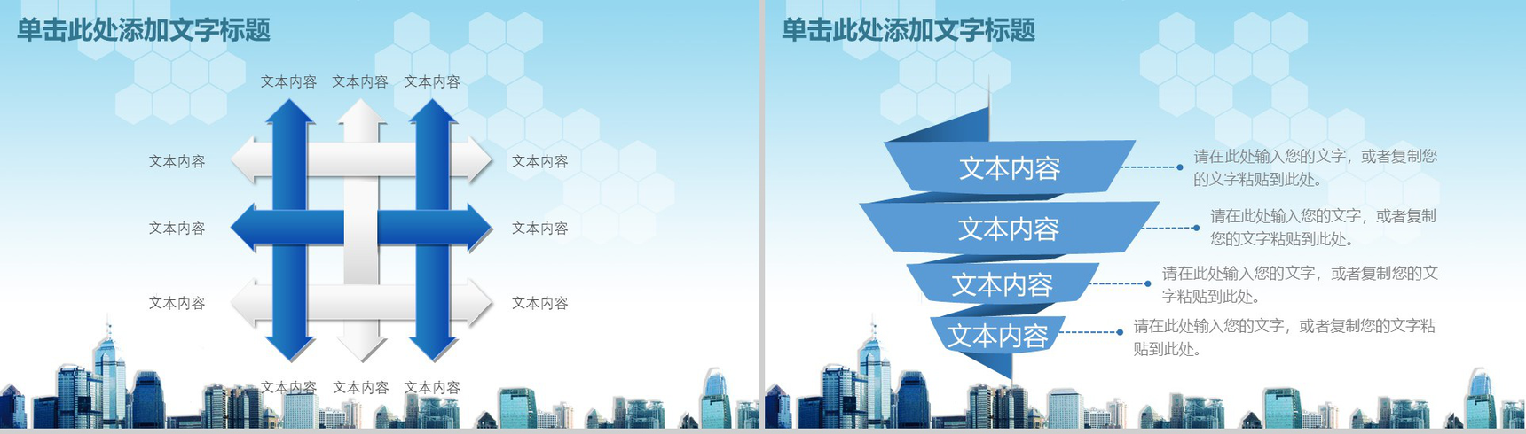 财务年终工作总结商务计划书PPT模板-10