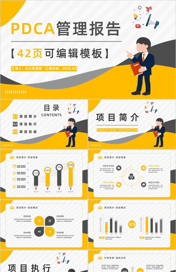 PDCA循环管理特点了解品管圈案例护理总