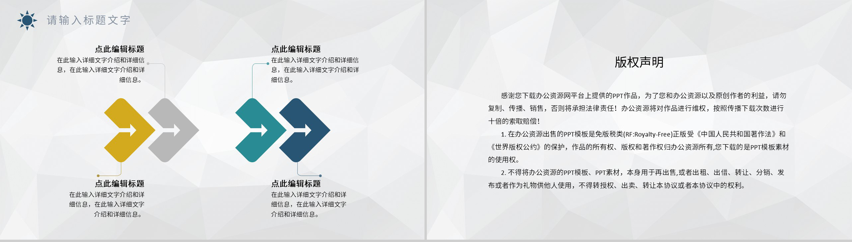 高等学校团委组织年度工作总结计划工作情况汇报PPT模板-10
